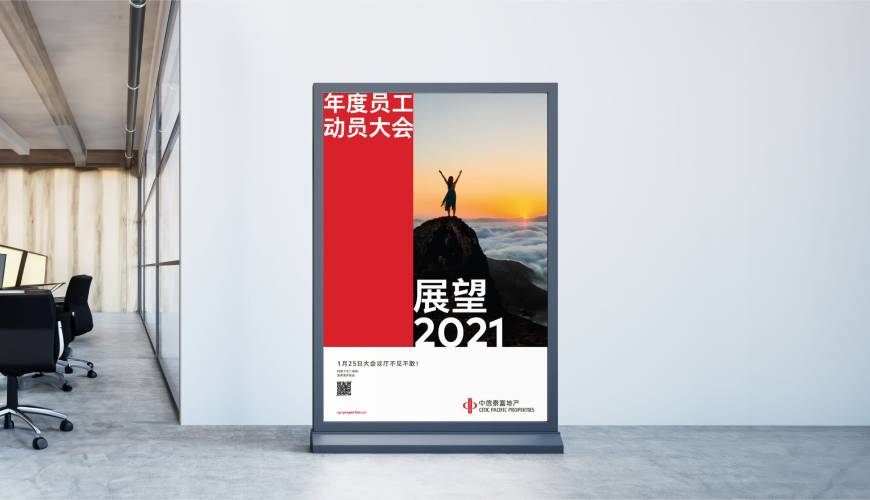 喀喇沁左翼优秀的VI设计工作室